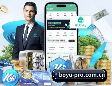 博鱼 APP